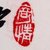张平<静江帆影> 国画 山水画 水墨写意 山水 树木 横幅第6张高清大图
