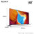 索尼（SONY）KD-49/55/65/75X9500H全面屏设计4K HDR互联智能AI语音安卓9.0 2020年新品(黑色 KD-49X9500H)第3张高清大图