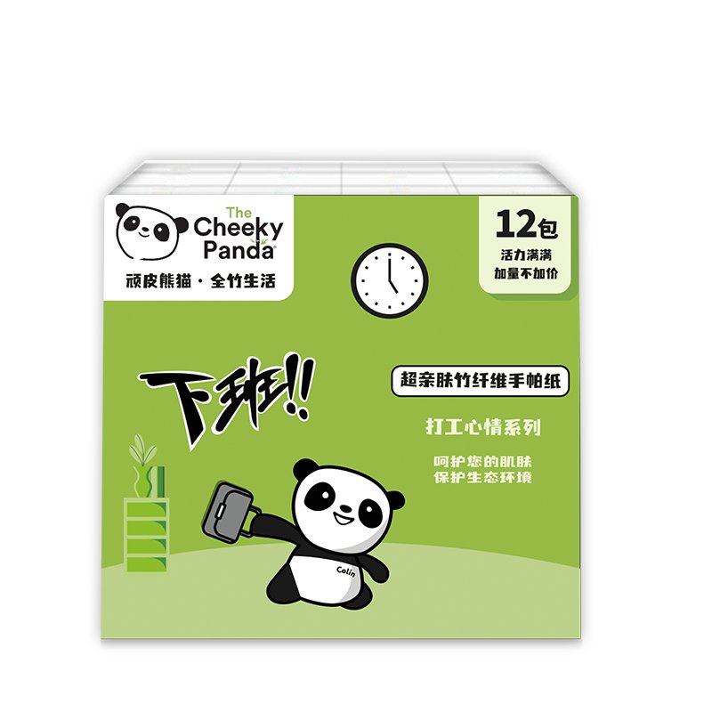 顽皮熊猫12包打工心情系列4层加厚手帕纸纯竹纤维随身装餐巾纸无香