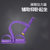 跃步脚蹬拉力器男女瘦腰减肚子家用运动拉力器仰卧起坐辅助器(紫色)第2张高清大图