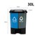 大号塑料脚踏双桶分类垃圾桶超市商场学校工业30L脚踩户外 50L-2双桶(蓝加灰)可回收和其他第2张高清大图