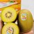 新西兰Zespri佳沛金奇异果新鲜水果黄心猕猴桃(125-145G大果10个装)第3张高清大图