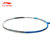 李宁羽毛球拍 HC1250系列碳纤维训练单拍羽毛球控球拍(蓝色 单只)第3张高清大图