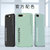 iPhone7/8手机壳超薄磨砂苹果7plus防摔保护套8PLUS全包液态硬壳(暗影绿送磁吸指环 苹果7p/8p 5.5英寸)第4张高清大图