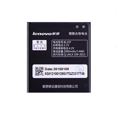 联想BL197原装电池 适用A820 A798T S720 a800 S868t 手机电池
