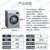 西门子（SIEMENS）XQG100-WM12P2682W 全自动家用滚筒洗衣机 中途添衣 高温筒清洁(银色 10公斤)第2张高清大图