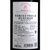 拉菲红酒 拉菲罗斯柴尔德 拉菲传奇波尔多 法国进口干红葡萄酒 法定产区  750ml第3张高清大图