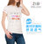 【新品】zib智伴机器人文化衫 莫代尔短袖T恤亲子装男女通用款(白色 XXL)第3张高清大图