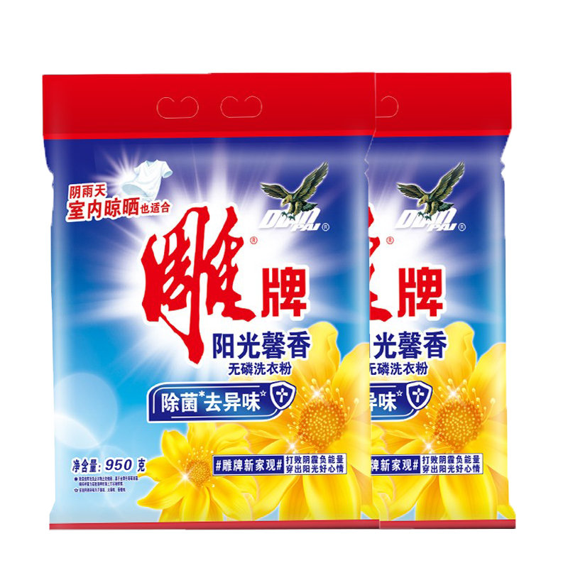 雕牌阳光馨香洗衣粉950g除菌去异味持久洁净去渍柔顺机洗适合室内晾晒