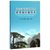 黄山世界地质公园研学旅行指导书第5张高清大图