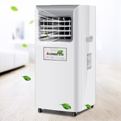 志高 (CHIGO)可移动空调除湿家用厨房卧室一体机 单冷冷暖(BS-9KC（1.5单冷）)