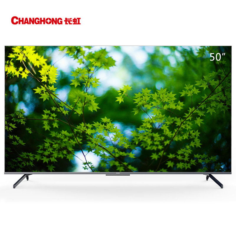 长虹changhong50英寸2gb16gb全面屏小飞侠智能电视50q7s