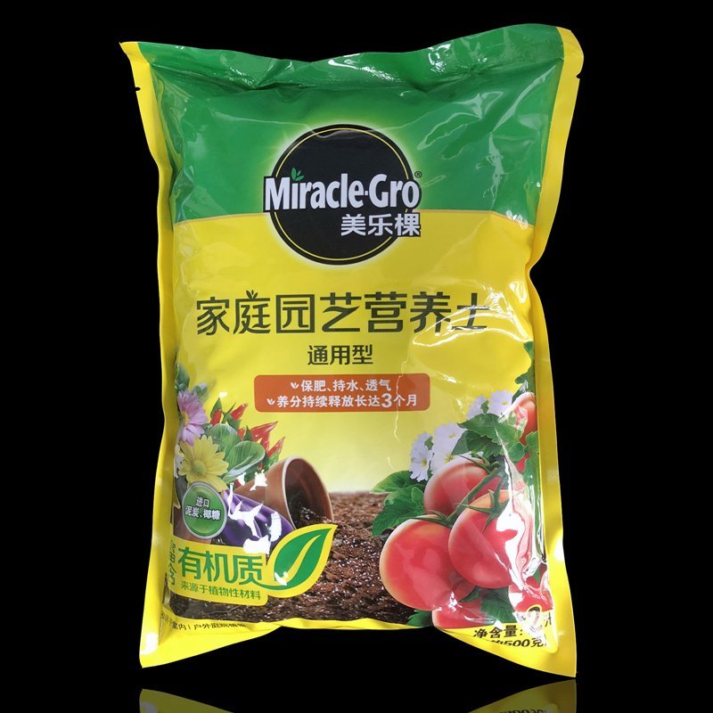 园艺营养土肥料工具喷壶铲子剪刀庭院玫瑰月季植物花卉盆栽绿植肥奥绿