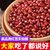 【高品质红豆】东北红豆农家红豆5斤好煮易出沙红小豆第5张高清大图
