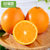 湖南麻阳冰糖橙9斤新鲜橙子应当季孕妇水果手剥果冻甜橙整箱包邮(60-65 3斤)第2张高清大图