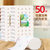 50卷卫生纸巾卷纸批发雪亮商用木浆手纸5层(50卷特惠装)第2张高清大图
