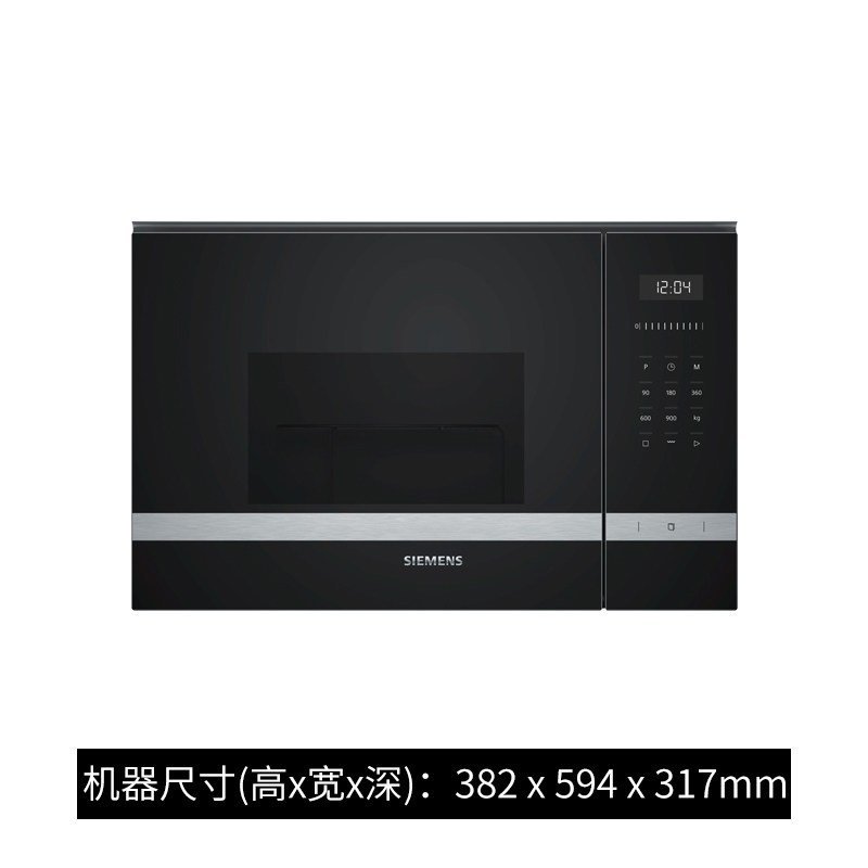 siemens西门子be525lms0w嵌入式微波炉