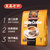 马来西亚进口 益昌 三合一原味咖速溶白咖啡(600g*2袋)第2张高清大图