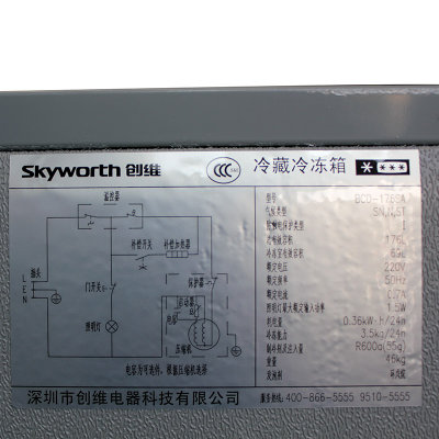 创维（skyworth）BCD-176SA冰箱（银）