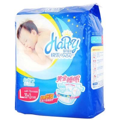 快乐の贝贝黄金睡眠大号20+2片婴儿纸尿裤