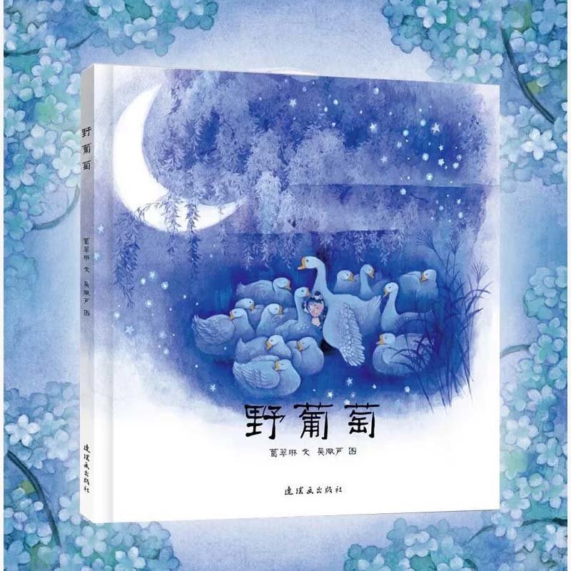 北京现货 2018北京朝阳教委寒假推荐必书籍 2