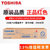 东芝（TOSHIBA）T-FC65C墨盒 墨粉 粉盒适用5540/5560C/6540/6570/6560/6550碳粉(四色/套装 标准容量)第2张高清大图
