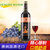 澳洲原酒进口红酒赤霞珠贵族袋鼠干红葡萄酒(单只装)第2张高清大图