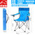 威迪瑞 户外折叠椅躺椅 便携式休闲沙滩椅钓鱼椅子(红色)第4张高清大图