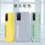 VIVOIQOO3手机壳步步高iqoo3超薄磨砂保护套iQOO3全包液态硬壳(柠檬黄送磁吸指环 iQOO3)第5张高清大图