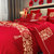 公主风60s支长绒棉贡缎四件套红色婚庆刺绣被套全棉1.8m床上用品(迎喜)第9张高清大图