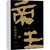 中国的帝王 图文珍藏版第2张高清大图