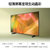 三星(SAMSUNG) UA65AU8000J XXZ 65英寸 4K全高清 智能电视第3张高清大图