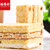 稻香村拿破仑蛋糕700G早餐奶油面包零食大礼包糕点休闲零食小吃第3张高清大图