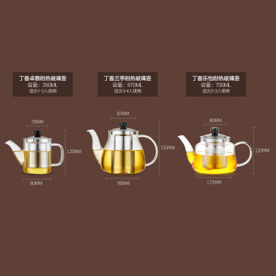 紫丁香加厚耐热高硼硅玻璃茶壶养生壶不锈钢过滤泡茶壶煮茶壶茶盘套装(S812兰亭壶970ML)