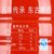 【国美自营】东古 生抽王酱油 1.8L第5张高清大图