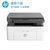 惠普(hp)136A黑白激光多功能打印机一体机复印机扫描 A4家用家用商用办公文档试卷资料材料打印机(套餐二送A4测试纸20张)第4张高清大图