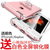 iphone8手机壳 苹果7Plus/6splus/苹果xsmax/苹果xr 手机壳套 透明防摔硅胶气囊保护套+全屏膜(苹果6/6splus)第5张高清大图