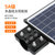 光影年华T款一体太阳能路灯 户外灯具无需接电太阳能板供电(灰色 NY-BJ-T-50W)第2张高清大图