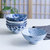 日本进口齐皇陶瓷餐具小饭碗单个家用日式分餐汤碗洗碗机可用(蓝十草饭碗 默认版本)第2张高清大图