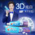 佳洁士3D炫白牙膏(晨露荷香 120g)第4张高清大图