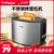 德国Tenfly不锈钢烤面包机家用早餐机小型吐司加热面包2片多士炉(8018尊享加三文治夹)第2张高清大图