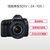 佳能（Canon）EOS 5D4（EF 24-105 USM镜头)数码相机单反套机 专业全画幅CMOS 约3040万像素第5张高清大图