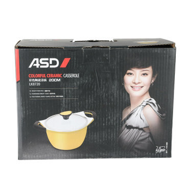 爱仕达（ASD）LK8722彩色陶瓷汤锅（22CM）