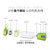 电动榨汁杯玻璃果汁杯充电式家用便携式迷你水果榨汁机(绿色)第4张高清大图