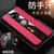 VIVO S6手机壳布纹磁吸指环s6超薄保护套步步高S6防摔商务新款(红色磁吸指环款)第4张高清大图