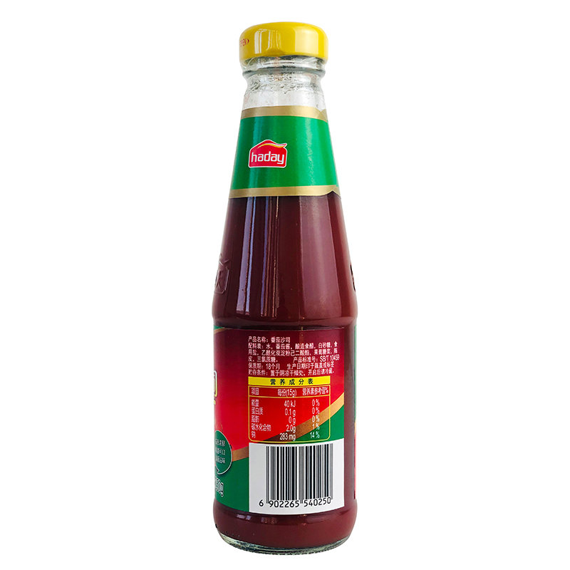 海天番茄沙司250g瓶番茄酱家用小瓶装2瓶