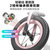 永 久 （FOREVER）儿童滑步车平衡车自行车2-5岁玩具车男女宝宝学步车小孩滑行车两轮无脚踏铝合金充气轮发泡轮(玫瑰金 12寸发泡轮)第9张高清大图