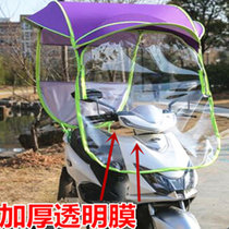 电动车遮阳伞雨棚摩托车踏板车挡风罩透明防晒雨伞全封闭遮阳车蓬SN7806(帽檐紫有后视镜)