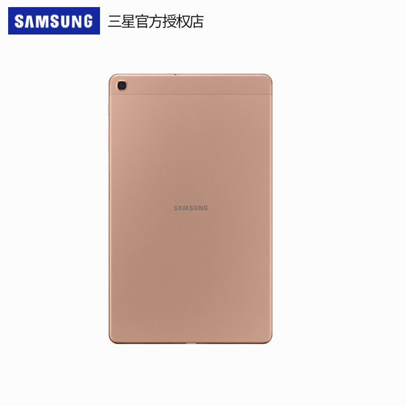 2019新款samsung三星galaxytabasmt510安卓平板电脑wifi版pad101寸大