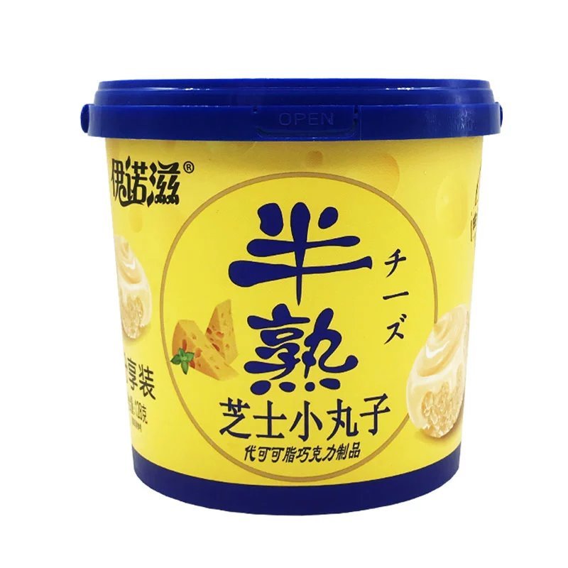 伊诺滋桶装爆浆曲奇丸子128g网红休闲食品128g